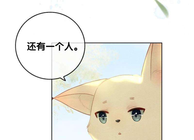 朝堂有妖气56话 领导面前舞CP