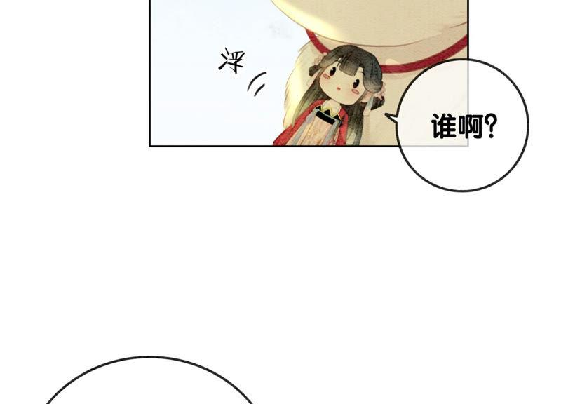 朝堂有妖气56话 领导面前舞CP