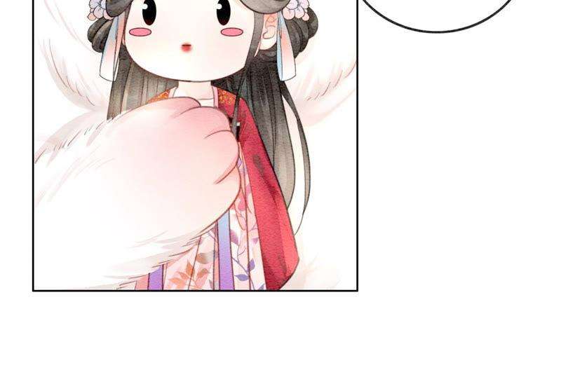 朝堂有妖气56话 领导面前舞CP
