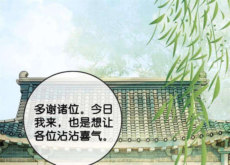 朝堂有妖气56话 领导面前舞CP