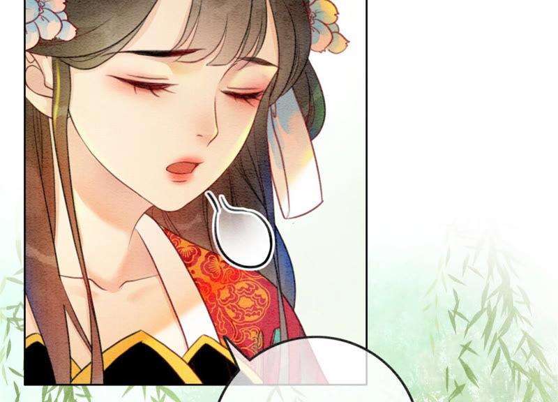 朝堂有妖气56话 领导面前舞CP