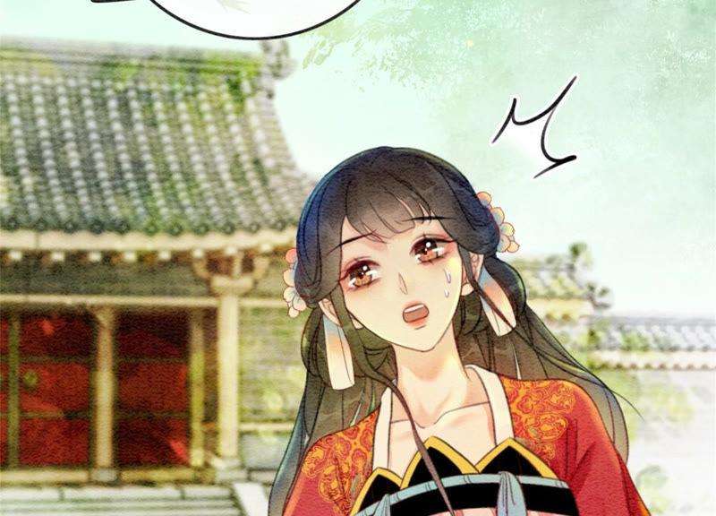 朝堂有妖气56话 领导面前舞CP