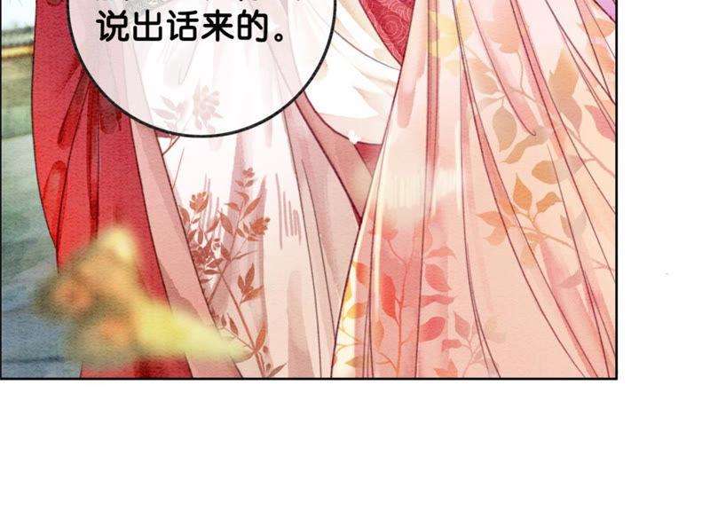 朝堂有妖气56话 领导面前舞CP