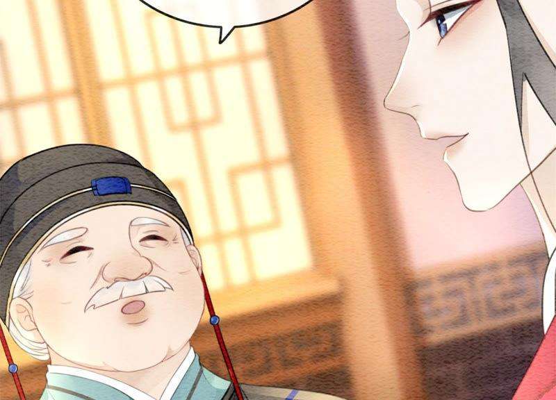 朝堂有妖气56话 领导面前舞CP