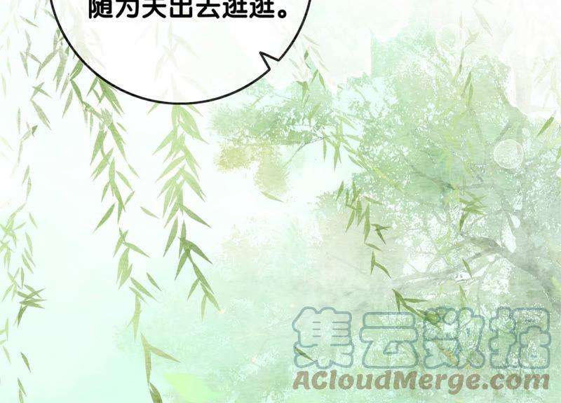 朝堂有妖气56话 领导面前舞CP