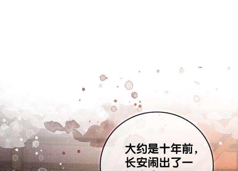 朝堂有妖气56话 领导面前舞CP