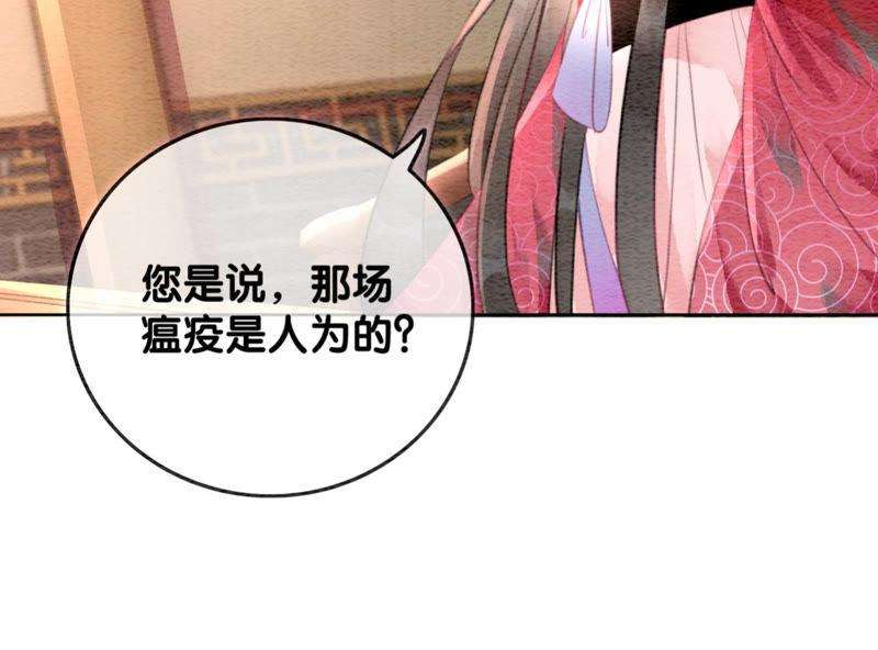 朝堂有妖气56话 领导面前舞CP