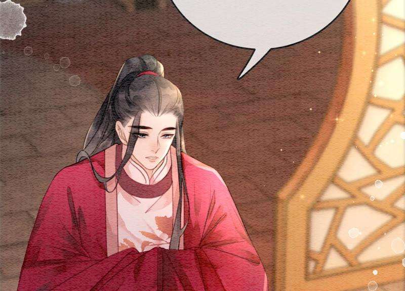 朝堂有妖气56话 领导面前舞CP