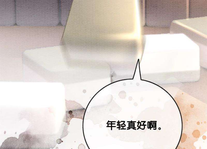 朝堂有妖气56话 领导面前舞CP