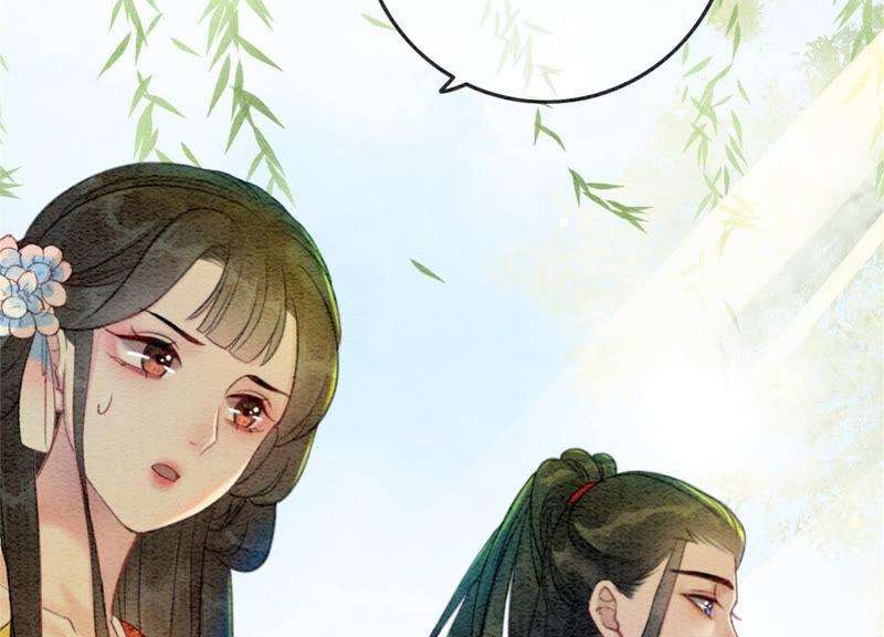 朝堂有妖气56话 领导面前舞CP