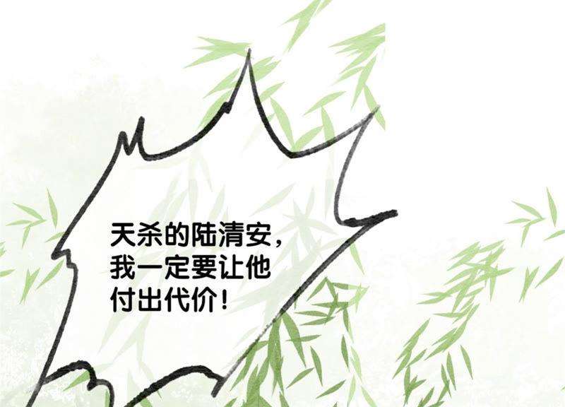 朝堂有妖气56话 领导面前舞CP