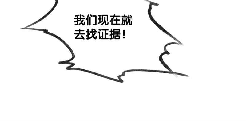 朝堂有妖气56话 领导面前舞CP