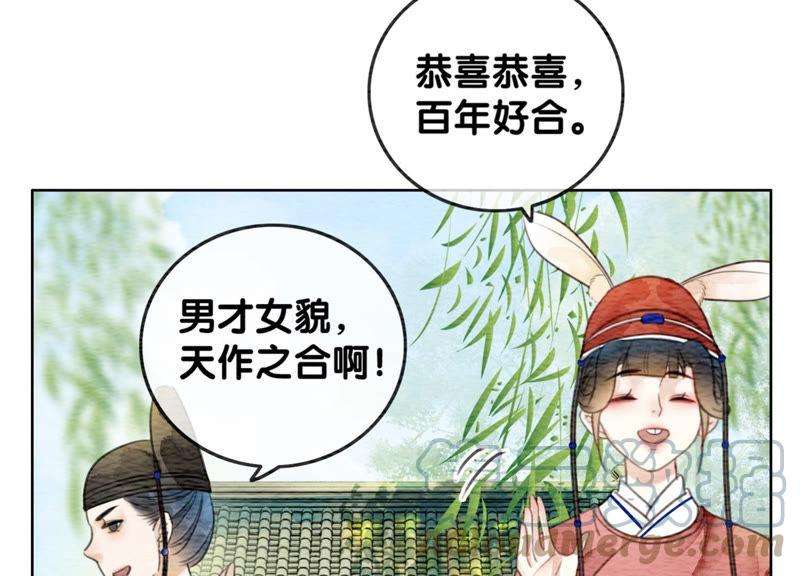 朝堂有妖气56话 领导面前舞CP