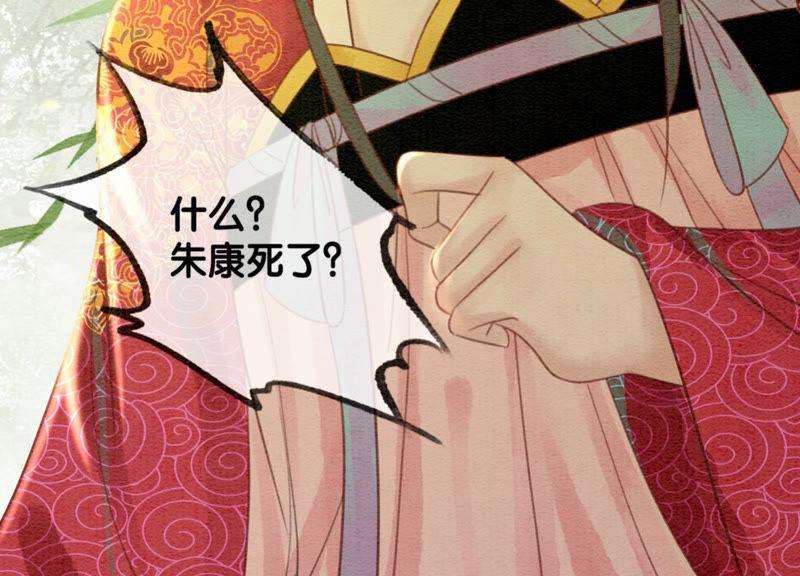 朝堂有妖气56话 领导面前舞CP
