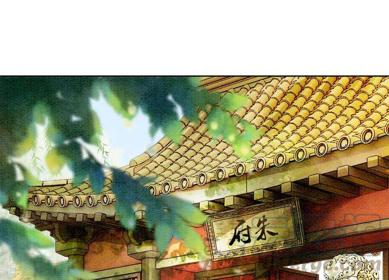 朝堂有妖气56话 领导面前舞CP