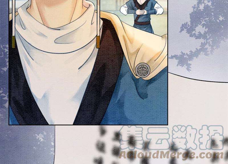 朝堂有妖气56话 领导面前舞CP