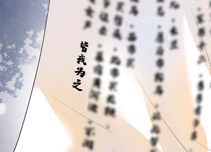 朝堂有妖气56话 领导面前舞CP