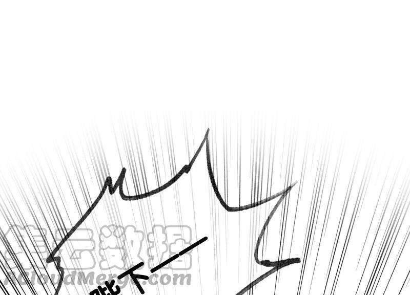 朝堂有妖气58话 庄子衿来抓指挥使