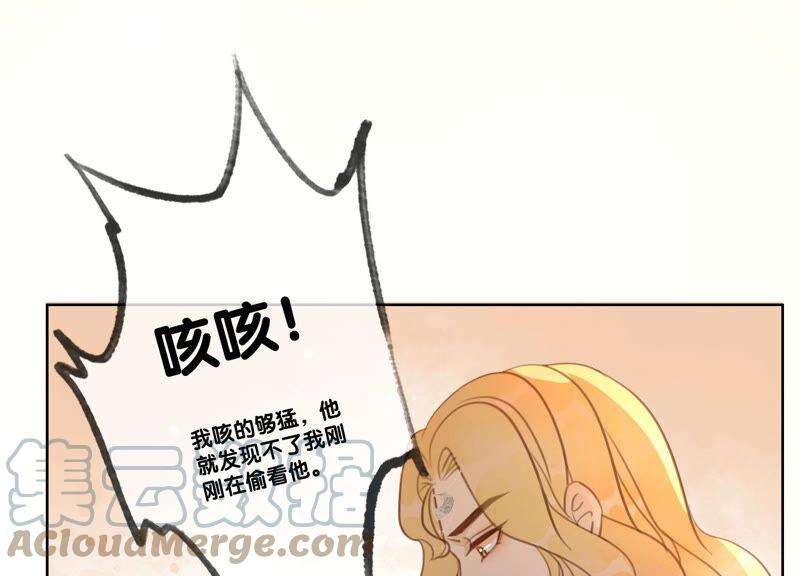 朝堂有妖气58话 庄子衿来抓指挥使