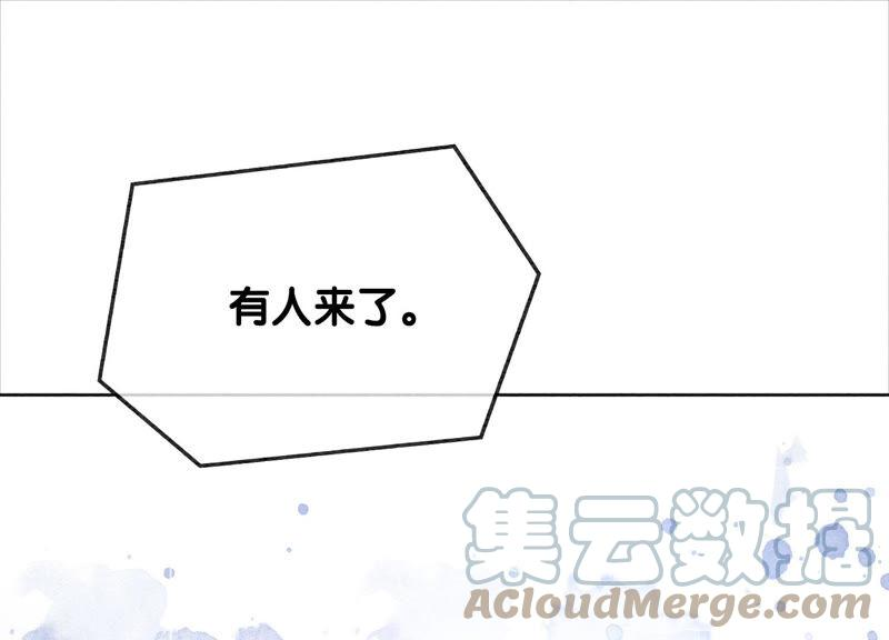 朝堂有妖气58话 庄子衿来抓指挥使