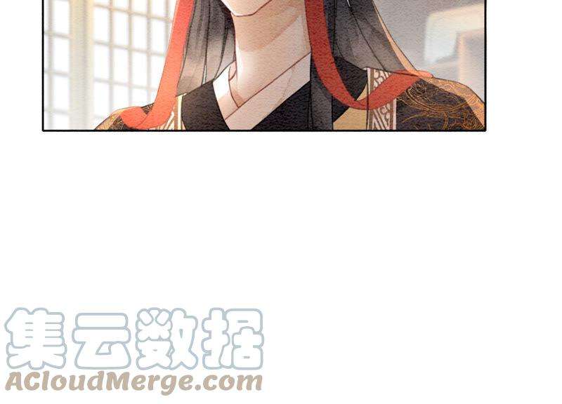 朝堂有妖气58话 庄子衿来抓指挥使