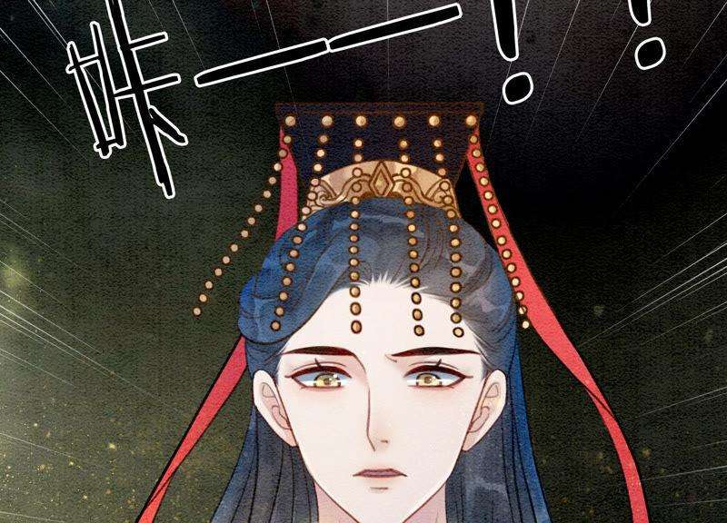 朝堂有妖气58话 庄子衿来抓指挥使