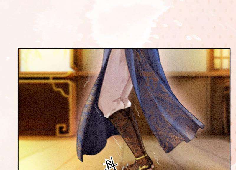 朝堂有妖气58话 庄子衿来抓指挥使
