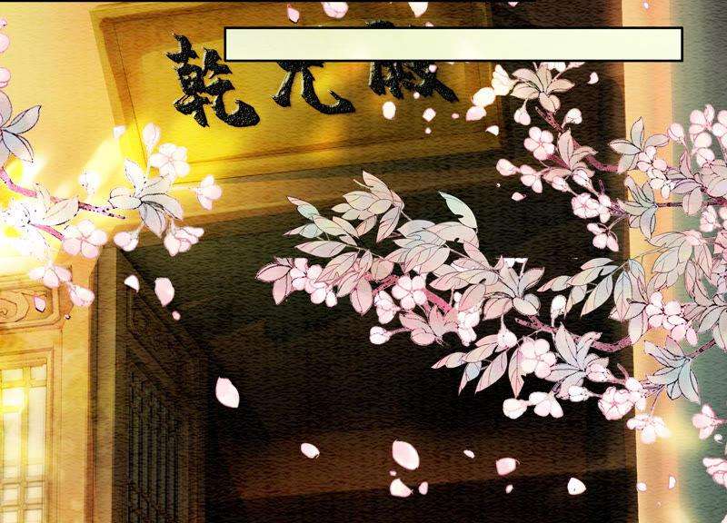 朝堂有妖气59话 当庄子衿老婆的好处