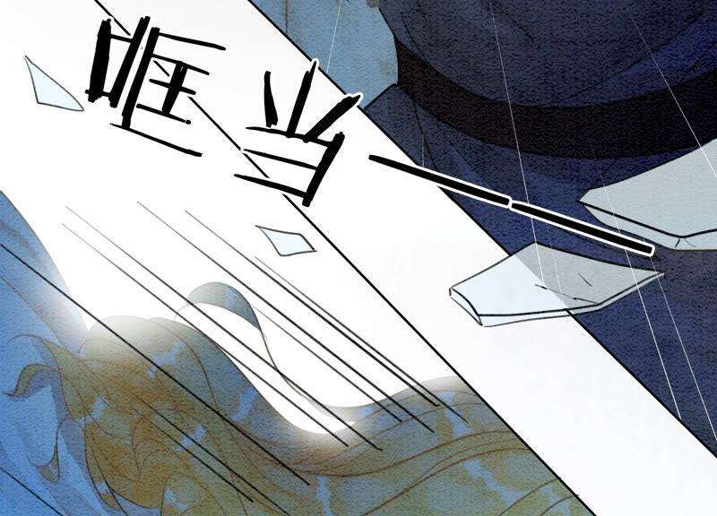 朝堂有妖气59话 当庄子衿老婆的好处