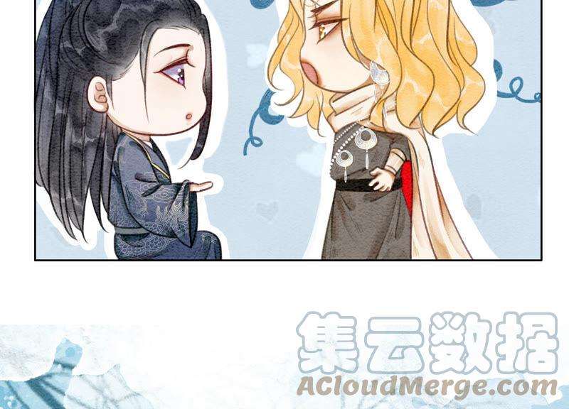 朝堂有妖气60话 是怦然心动的声音