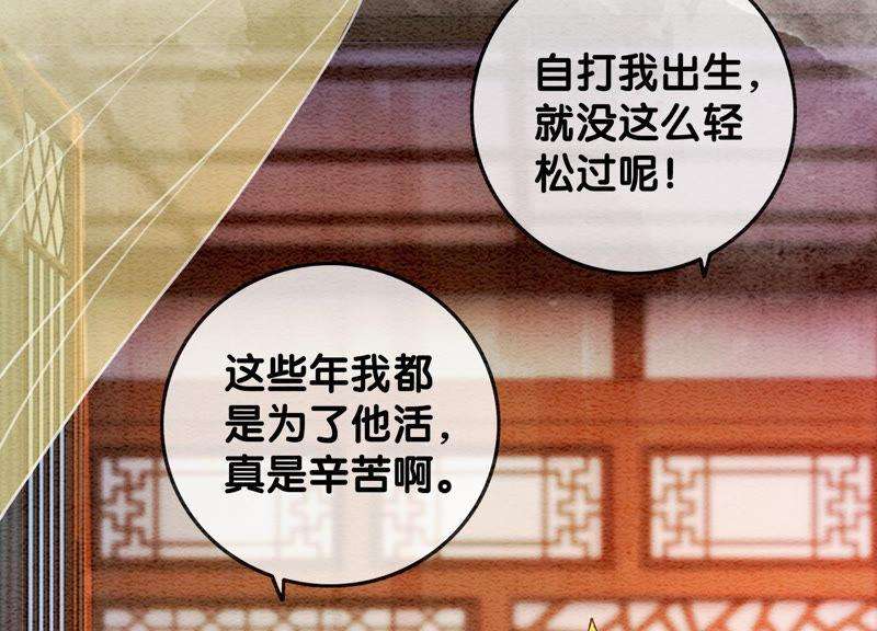 朝堂有妖气60话 是怦然心动的声音