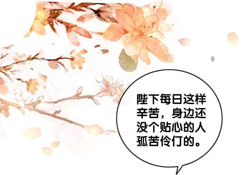 朝堂有妖气60话 是怦然心动的声音