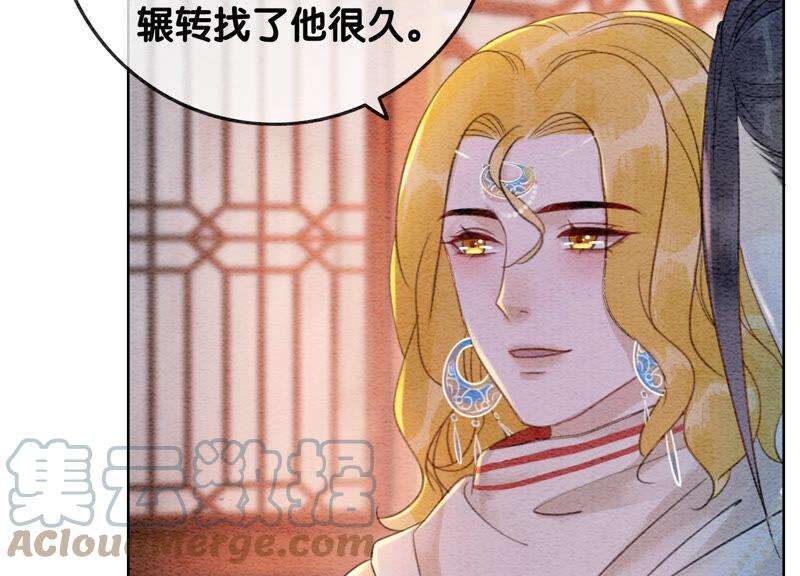 朝堂有妖气60话 是怦然心动的声音