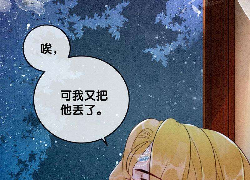 朝堂有妖气60话 是怦然心动的声音