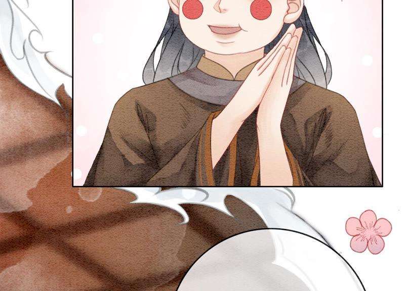 朝堂有妖气60话 是怦然心动的声音