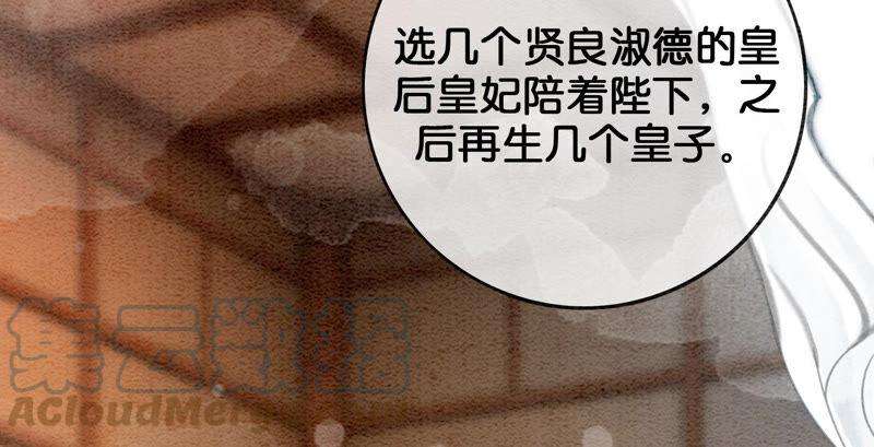 朝堂有妖气60话 是怦然心动的声音