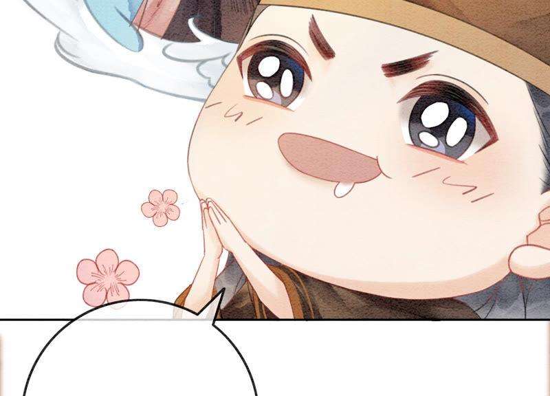 朝堂有妖气60话 是怦然心动的声音