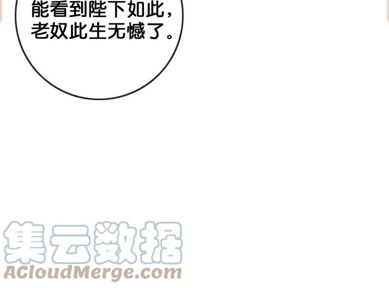 朝堂有妖气60话 是怦然心动的声音