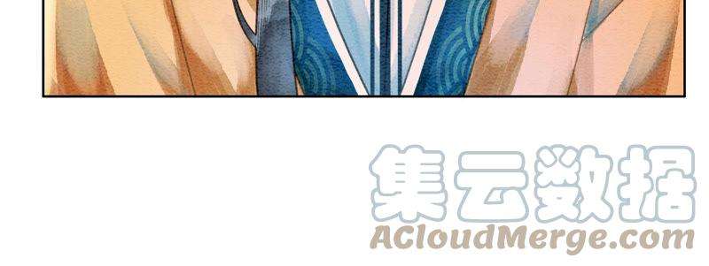 朝堂有妖气60话 是怦然心动的声音