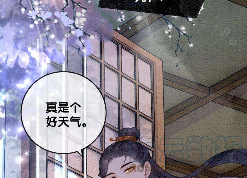 朝堂有妖气60话 是怦然心动的声音