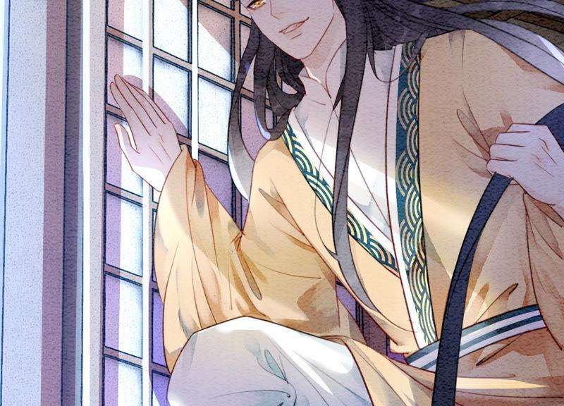 朝堂有妖气60话 是怦然心动的声音