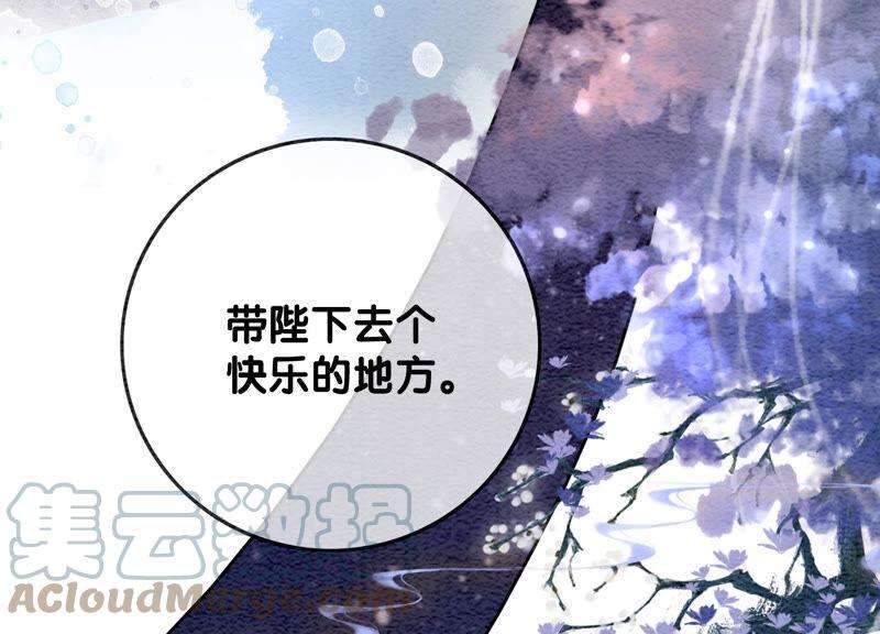 朝堂有妖气60话 是怦然心动的声音