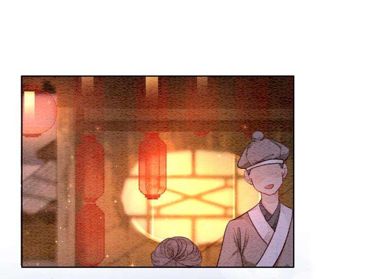 朝堂有妖气60话 是怦然心动的声音