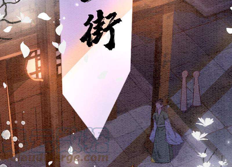 朝堂有妖气60话 是怦然心动的声音