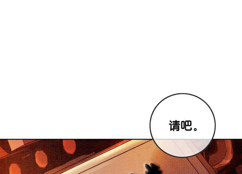 朝堂有妖气60话 是怦然心动的声音