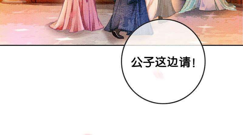 朝堂有妖气60话 是怦然心动的声音