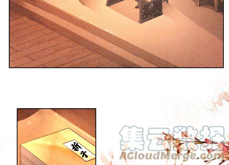 朝堂有妖气60话 是怦然心动的声音