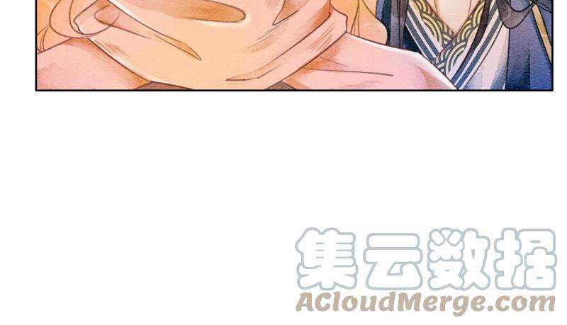 朝堂有妖气60话 是怦然心动的声音
