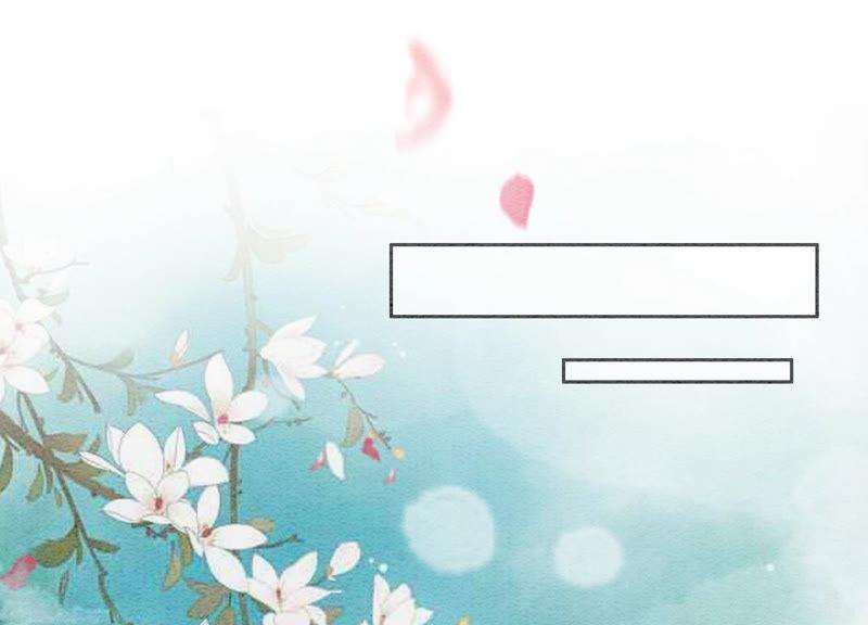 朝堂有妖气60话 是怦然心动的声音