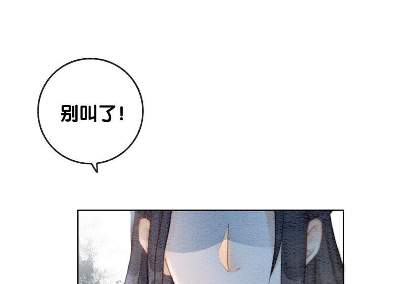 朝堂有妖气60话 是怦然心动的声音